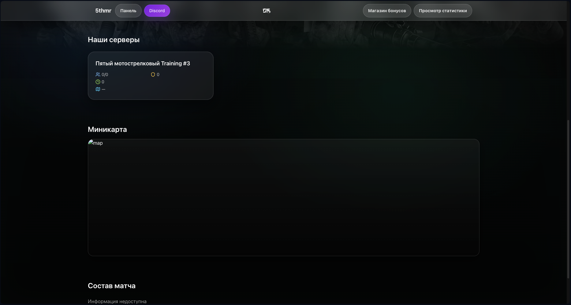 SquadFlow screenshot 2